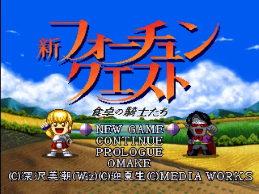 Title Screen